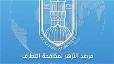 مرصد الأزهر يحذر من مساعي خبيثة للسيطرة على باب الأسباط