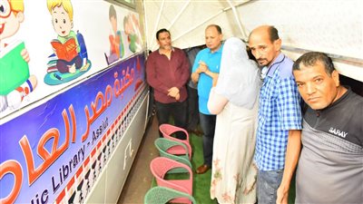 محافظ أسيوط: انطلاق مشروع أتوبيس المكتبة المتنقلة لنشر الوعي الثقافي والمعرفي