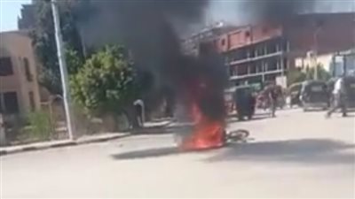 مفيش راجل يطفيها؟.. اشتعال النيران في موتوسيكل بسوهاج والناس واقفة تصوّر| فيديو
