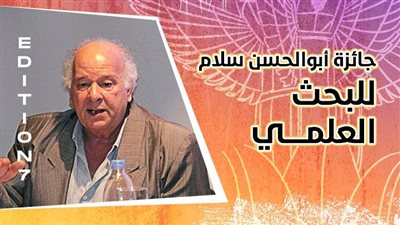 تعرف على شروط وتفاصيل جائزة البحث العلمي بـ مهرجان شرم الشيخ للمسرح الشبابي