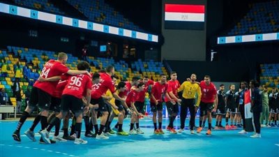 موعد مباراة منتخب مصر والجزائر في نهائي بطولة إفريقيا للشباب لكرة اليد
