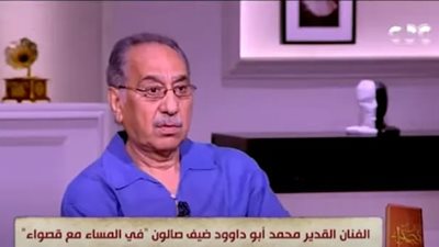 محمد أبو داوود: عملت إعلان بـ3 آلاف جنيه ولم يعرض حتى الآن