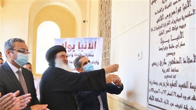 محافظ الغربية ومطران طنطا يفتتحان كنيسة ماري جرجس بقرية برما