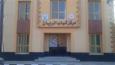 حياة كريمة.. محافظ الفيوم: تنفيذ 69 مشروعًا بقطاع الشباب والرياضة بقيمة 414 مليون جنيه