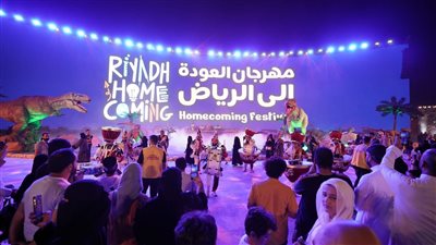 بفعاليات عالمية.. هيئة الترفيه السعودية تنظم مهرجان العودة للرياض حتى 5 سبتمبر | صور 