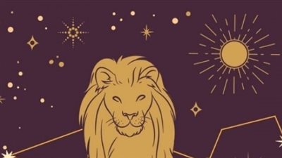 توقعات الأبراج حظك اليوم برج الأسد الاثنين 29-8-2022