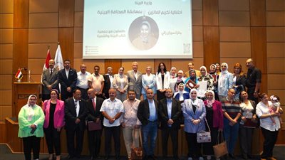 وزيرة البيئة: مسابقة سوزان زكي للتميز الصحفي تهدف إلى رفع الوعى البيئي بقضية التغيرات المناخية | صور 