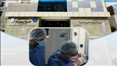 الرعاية الصحية: جراحات الأنف والأذن والحنجرة بالتأمين الصحي الشامل باستخدام أحدث الآلات والأجهزة الميكرسكوبية 