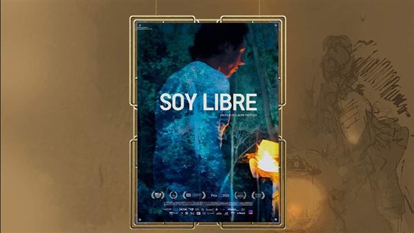 الفيلم البلجيكي Soy