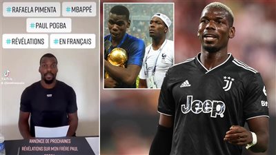 القصة الكاملة لـ أزمة بوجبا مع شقيقه.. واستخدام الشعوذة ضد كيليان مبابي