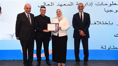 البنك التجاري الدولي يطلق برنامج قادر باختلاف لدمج خريجى القدرات المختلفة بسوق العمل 