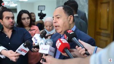 وزير المالية: غيرنا بيبص لنا وبيتمنى ياخد 1% من الاستقرار اللي عندنا | فيديو