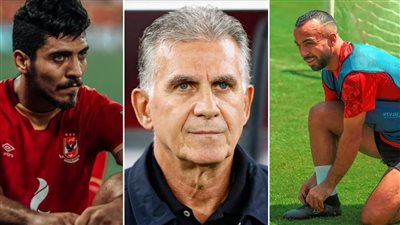 5 تعساء و3 سعداء باحتمالية قدوم كيروش لتدريب الأهلي 