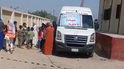  الصحة تُطلق قافلة طبية بالمجان ضمن مبادرة حياة كريمة بالعاشر من رمضان