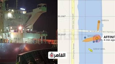 جنوح ناقلة بترول تحمل علم سنغافورة في قناة السويس والمحاولات جارية لتعويمها 