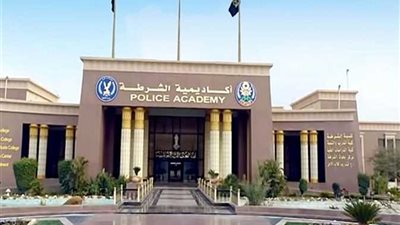 24 سبتمبر.. أولى جلسات فتح القيد بأكاديمية الشرطة لكليات حقوق دفعة 2018