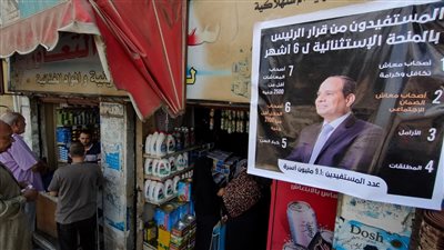 انتظام صرف المنحة الاستثنائية لأصحاب البطاقات التموينية بالبحيرة