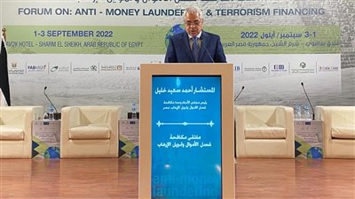 المستشار أحمد سعيد خليل: العملات الافتراضية أصبحت تستغل في عمليات غسل الأموال وتمويل الإرهاب