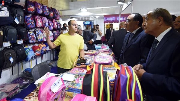 معرض أهلا مدارس 2022