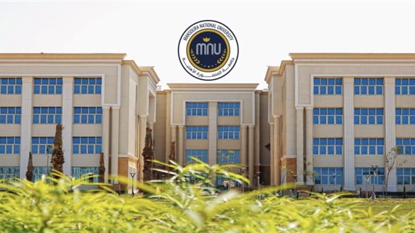 جامعة المنصورة الأهلية