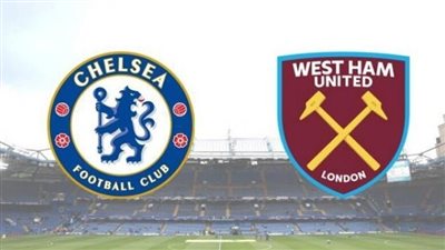 موعد مباراة تشيلسي ضد وست هام في الدوري الإنجليزي الممتاز