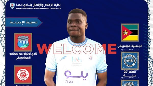 لويس ميكيسوني 