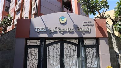 اليوم.. فتح باب التقديم بالمدن الجامعية بجامعة طنطا