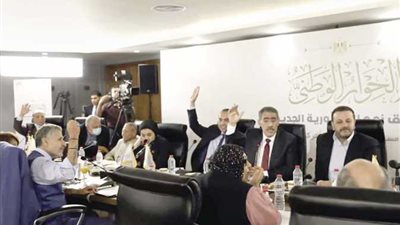 أبرزهم أيمن محسب ومحمود سامي.. مجلس أمناء الحوار الوطني يحدد مقرري المحاور الاقتصادية 