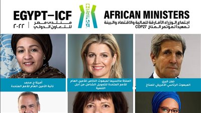 7 سبتمبر.. مشاركة دولية رفيعة المستوى في منتدى مصر للتعاون الدولي والتمويل الإنمائي