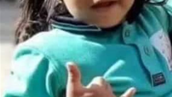 الطفلة المتوفاه 