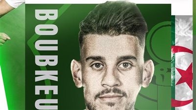 ثاني الصفقات.. المصري يتعاقد مع الجزائري عماد الدين بوبكر