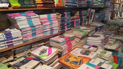 المصنفات تضبط مكتبة بها 17 ألف كتاب تعليمي دون تفويض بكفر الشيخ
