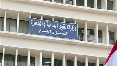 اعتبارًا من الغد.. القوى العاملة تتلقى طلبات راغبي العمل في مؤسسات طبية بالإمارات | بث مباشر