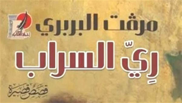 غلاف المجموعة