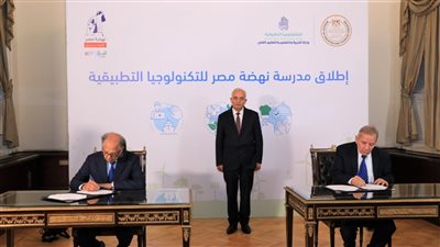 التعليم توقع بروتوكول لإنشاء مدرسة لتأهيل العمالة في قطاعي السياحة المستدامة والفندقة