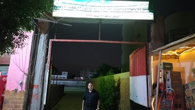 إحالة العاملين بـ 5 مراكز شباب بالقليوبية للتحقيق لتغيبهم في أوقات العمل الرسمية