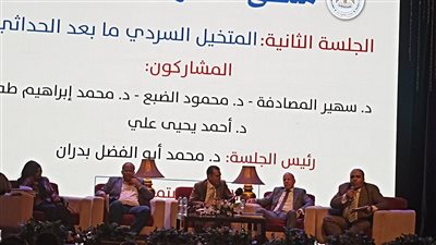 أداء ونقاد يناقشون المتخيل السردي في رواية ما بعد الحداثة بالأوبرا