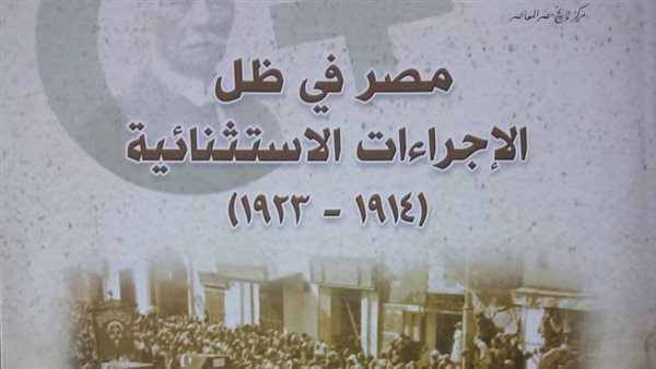 غلاف الكتاب 