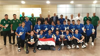 بعثة منتخب مصر للناشئين أبطال إفريقيا لكرة اليد تصل القاهرة | صور