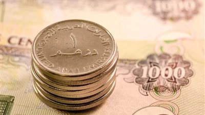 سعر الدرهم الإماراتي مقابل الجنيه المصري اليوم الخميس 8-9-2022