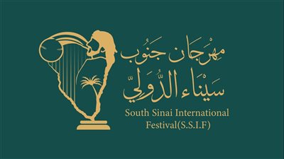 مهرجان جنوب سيناء الدولي يطلق 10 مسابقات.. و100 جائزة للمتميزين