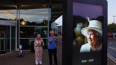بريطانيا تعلن الحداد العام لمدة 10 أيام.. والملك تشارلز يلقي خطابًا أمام الشعب غدا