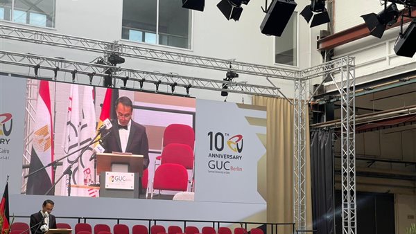 احتفالية الجامعة