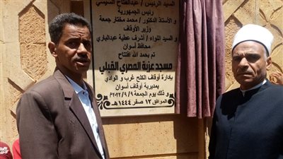 وكيل أوقاف أسوان يفتتح مسجد عزبة المصري القبلي غرب إدفو
