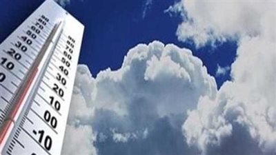 انخفاض درجات الحرارة.. الأرصاد تكشف حالة الطقس لمدة 6 أيام مقبلة