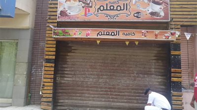 غلق وتشميع 6 كافيهات ورفع 887 حالة إشغال خلال حملات مكبرة بحي العجوزة