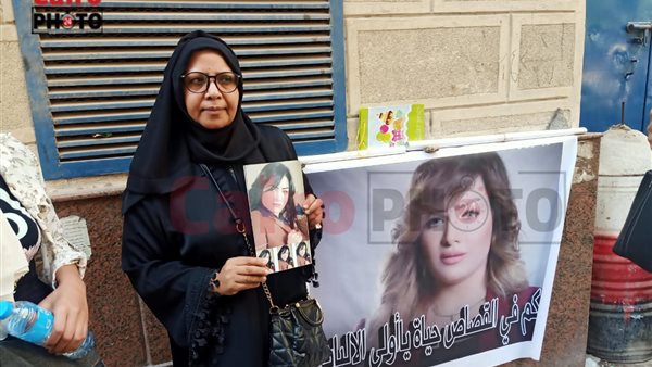 والدة المذيعة شيماء