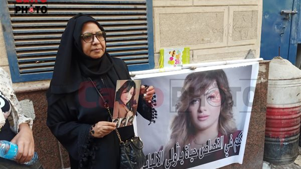 والدة الاعلامية شيماء