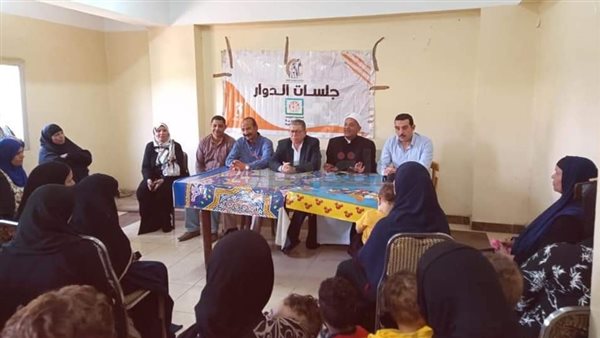 دورات المجلس القومي