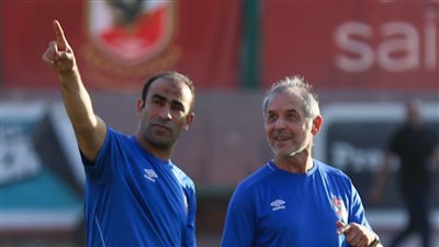 سيد عبد الحفيظ: أشكر سواريش.. وكولر هو الاختيار الأنسب للأهلي